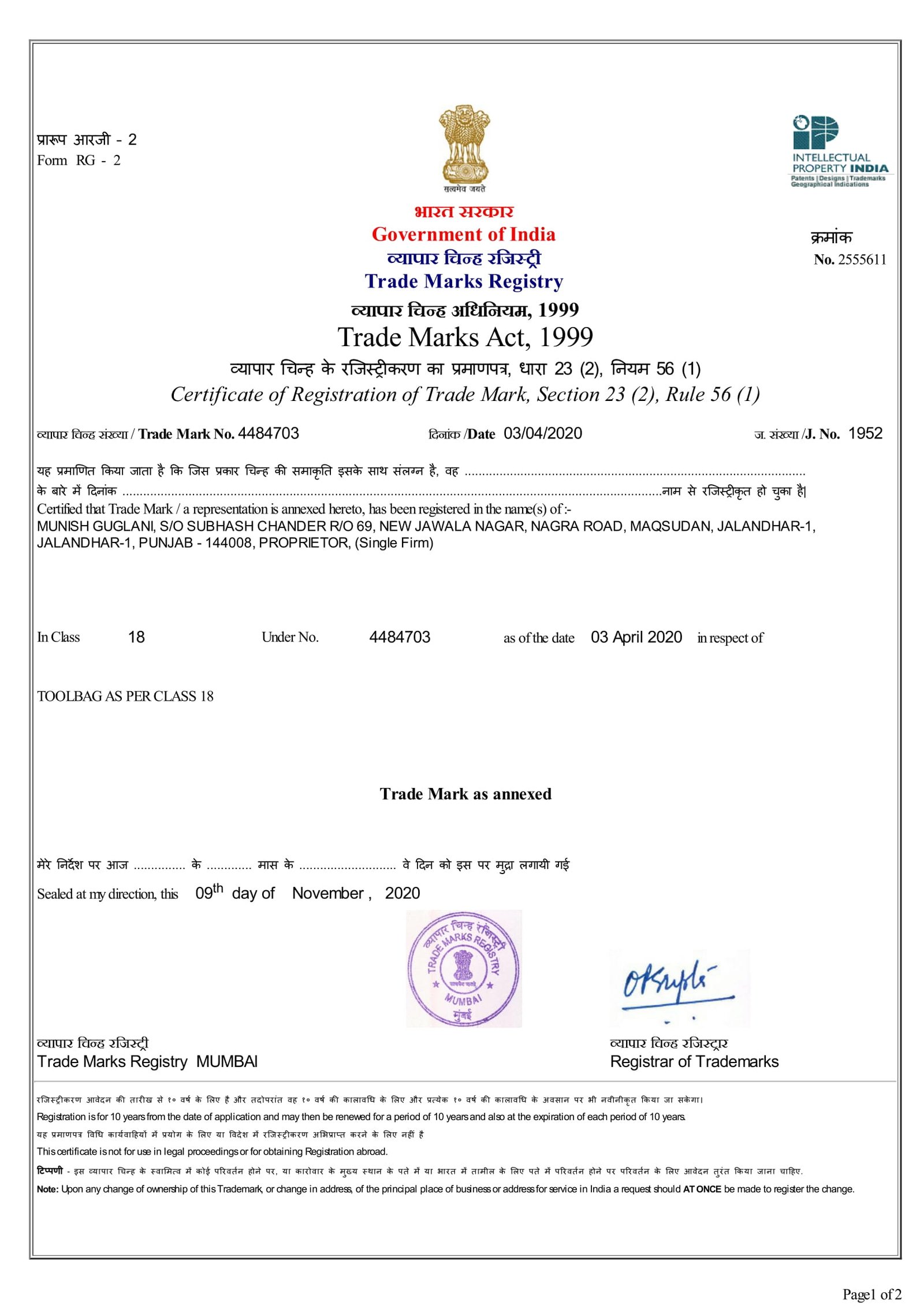 Trademark Registry Certificate — Bags