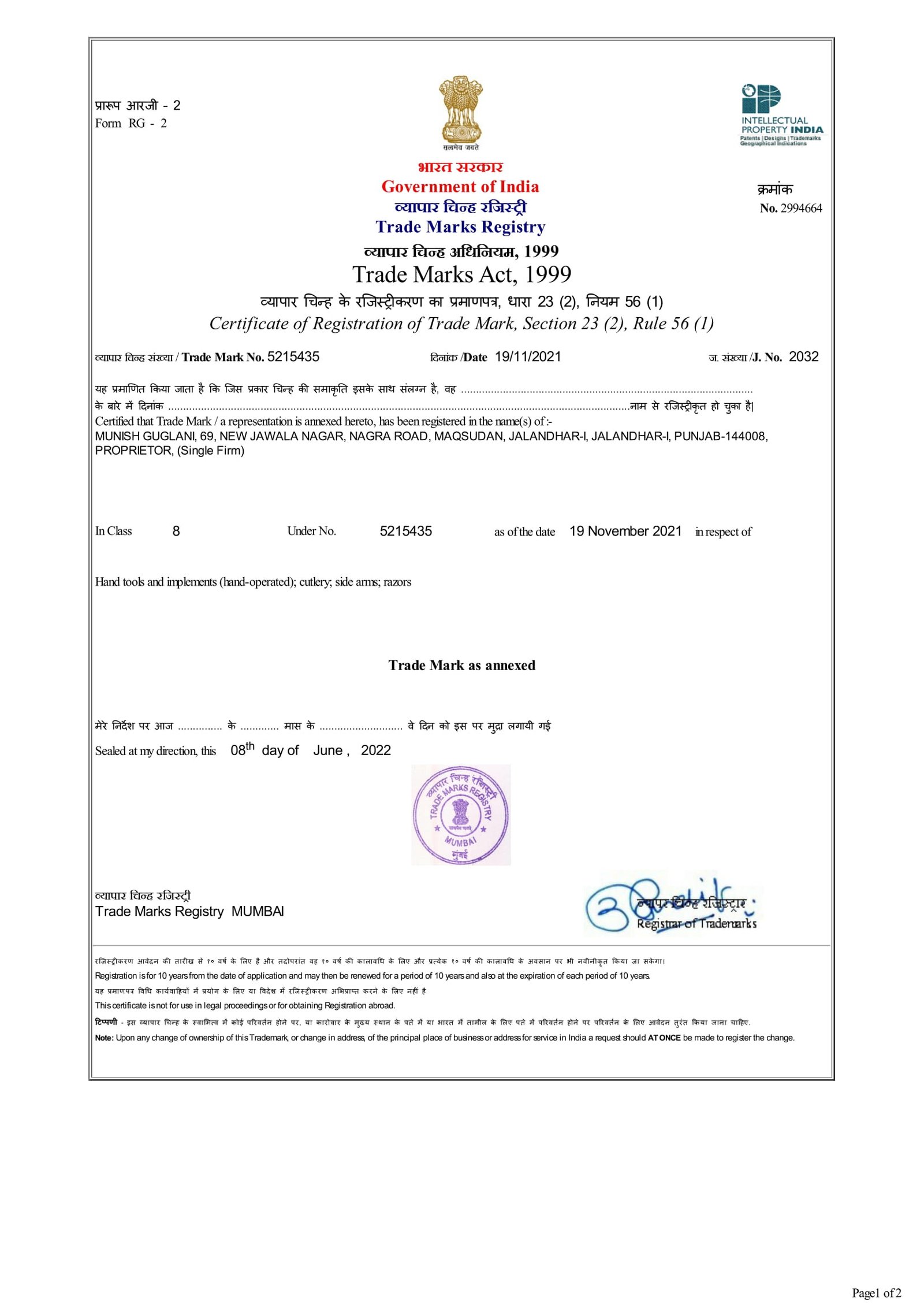 Trademark Registry — Hand Tools (Class 8)