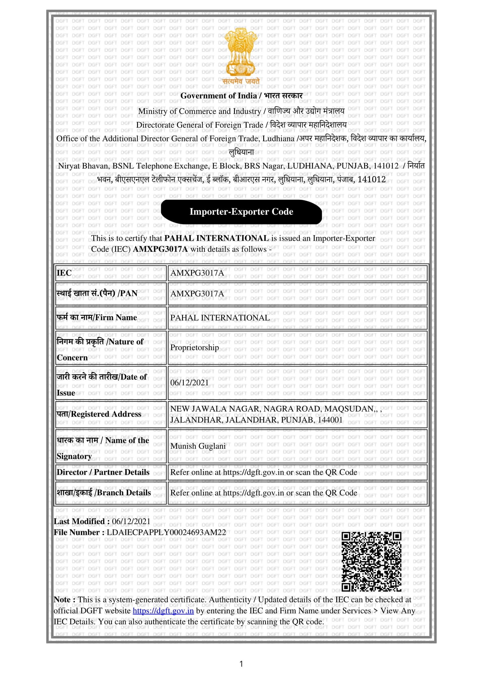 IEC Licence